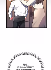 Page 73 of 满意度评鉴中 | 滿意度評鑑中 1-11 - preview thumbnail