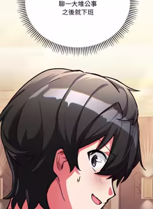 Page 74 of 满意度评鉴中 | 滿意度評鑑中 1-11 - preview thumbnail