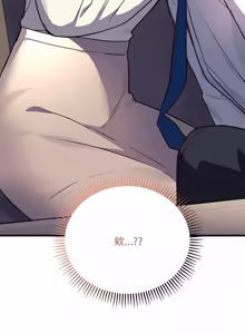 Page 75 of 满意度评鉴中 | 滿意度評鑑中 1-11 - preview thumbnail
