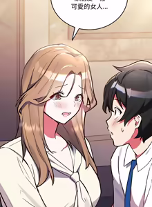 Page 76 of 满意度评鉴中 | 滿意度評鑑中 1-11 - preview thumbnail