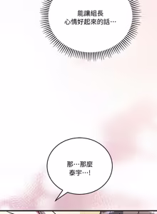 Page 78 of 满意度评鉴中 | 滿意度評鑑中 1-11 - preview thumbnail