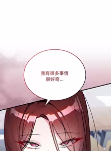 Page 8 of 满意度评鉴中 | 滿意度評鑑中 1-11 - preview thumbnail