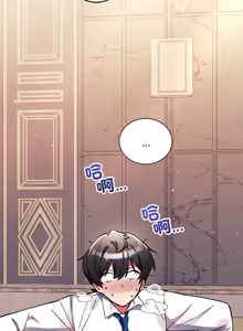 Page 81 of 满意度评鉴中 | 滿意度評鑑中 1-11 - preview thumbnail