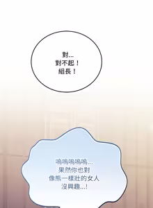 Page 82 of 满意度评鉴中 | 滿意度評鑑中 1-11 - preview thumbnail