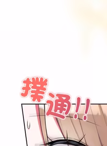 Page 84 of 满意度评鉴中 | 滿意度評鑑中 1-11 - preview thumbnail