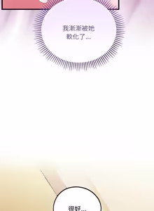 Page 86 of 满意度评鉴中 | 滿意度評鑑中 1-11 - preview thumbnail