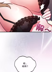 Page 88 of 满意度评鉴中 | 滿意度評鑑中 1-11 - preview thumbnail