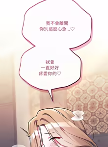 Page 92 of 满意度评鉴中 | 滿意度評鑑中 1-11 - preview thumbnail