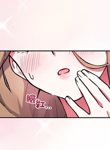 Page 96 of 满意度评鉴中 | 滿意度評鑑中 1-11 - preview thumbnail