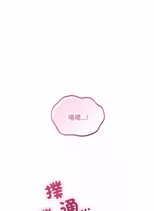 Page 97 of 满意度评鉴中 | 滿意度評鑑中 1-11 - preview thumbnail