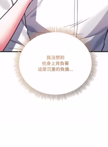 Page 98 of 满意度评鉴中 | 滿意度評鑑中 1-11 - preview thumbnail