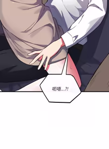 Page 99 of 满意度评鉴中 | 滿意度評鑑中 1-11 - preview thumbnail