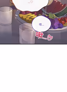 Page 100 of 满意度评鉴中 | 滿意度評鑑中 1-11 - preview thumbnail