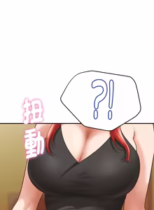 Page 120 of 与人妻有个秘密 | 與人妻有個祕密 1-54 - preview thumbnail