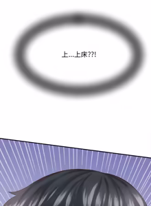 Page 127 of 与人妻有个秘密 | 與人妻有個祕密 1-54 - preview thumbnail