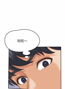 Page 135 of 与人妻有个秘密 | 與人妻有個祕密 1-54 - preview thumbnail