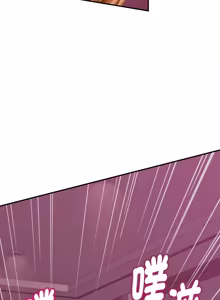 Page 154 of 与人妻有个秘密 | 與人妻有個祕密 1-54 - preview thumbnail