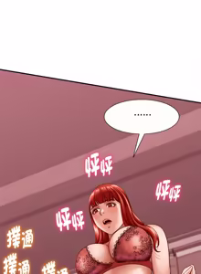 Page 161 of 与人妻有个秘密 | 與人妻有個祕密 1-54 - preview thumbnail
