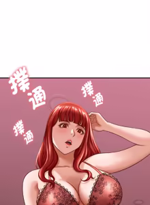 Page 168 of 与人妻有个秘密 | 與人妻有個祕密 1-54 - preview thumbnail