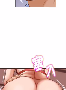 Page 169 of 与人妻有个秘密 | 與人妻有個祕密 1-54 - preview thumbnail
