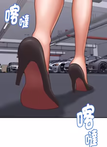 Page 180 of 与人妻有个秘密 | 與人妻有個祕密 1-54 - preview thumbnail