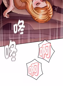 Page 226 of 与人妻有个秘密 | 與人妻有個祕密 1-54 - preview thumbnail