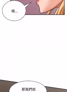 Page 281 of 与人妻有个秘密 | 與人妻有個祕密 1-54 - preview thumbnail