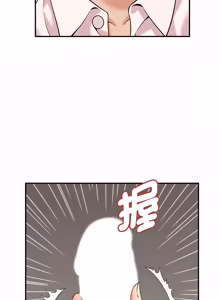 Page 287 of 与人妻有个秘密 | 與人妻有個祕密 1-54 - preview thumbnail