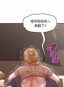 Page 290 of 与人妻有个秘密 | 與人妻有個祕密 1-54 - preview thumbnail