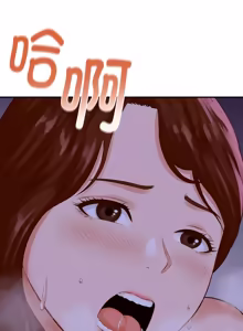 Page 3 of 与人妻有个秘密 | 與人妻有個祕密 1-54 - preview thumbnail
