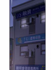 Page 327 of 与人妻有个秘密 | 與人妻有個祕密 1-54 - preview thumbnail