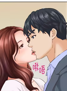 Page 35 of 与人妻有个秘密 | 與人妻有個祕密 1-54 - preview thumbnail