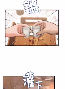 Page 411 of 与人妻有个秘密 | 與人妻有個祕密 1-54 - preview thumbnail