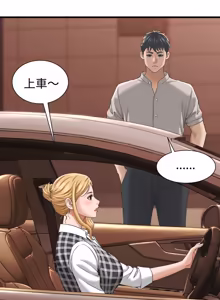Page 469 of 与人妻有个秘密 | 與人妻有個祕密 1-54 - preview thumbnail