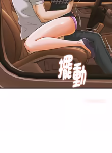 Page 484 of 与人妻有个秘密 | 與人妻有個祕密 1-54 - preview thumbnail
