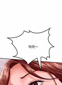 Page 51 of 与人妻有个秘密 | 與人妻有個祕密 1-54 - preview thumbnail