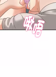 Page 547 of 与人妻有个秘密 | 與人妻有個祕密 1-54 - preview thumbnail