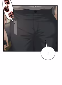 Page 595 of 与人妻有个秘密 | 與人妻有個祕密 1-54 - preview thumbnail