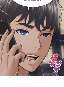 Page 598 of 与人妻有个秘密 | 與人妻有個祕密 1-54 - preview thumbnail