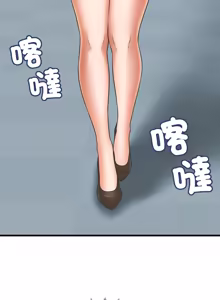Page 637 of 与人妻有个秘密 | 與人妻有個祕密 1-54 - preview thumbnail