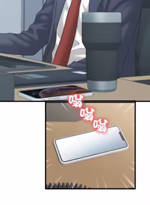 Page 647 of 与人妻有个秘密 | 與人妻有個祕密 1-54 - preview thumbnail