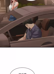 Page 679 of 与人妻有个秘密 | 與人妻有個祕密 1-54 - preview thumbnail