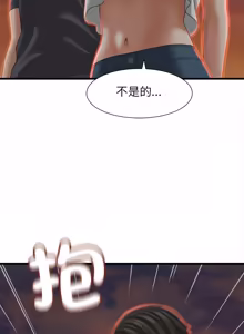 Page 696 of 与人妻有个秘密 | 與人妻有個祕密 1-54 - preview thumbnail