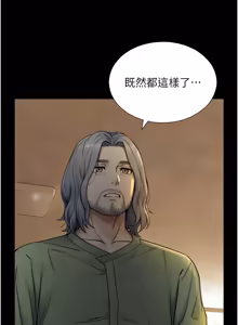 Page 111 of 与生巨来 |  與生巨來 1-37 - preview thumbnail