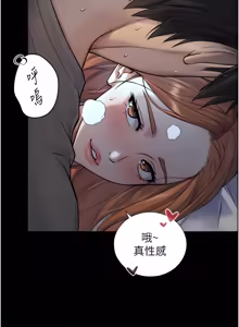 Page 117 of 与生巨来 |  與生巨來 1-37 - preview thumbnail