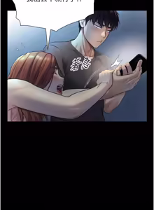 Page 125 of 与生巨来 |  與生巨來 1-37 - preview thumbnail