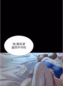 Page 131 of 与生巨来 |  與生巨來 1-37 - preview thumbnail