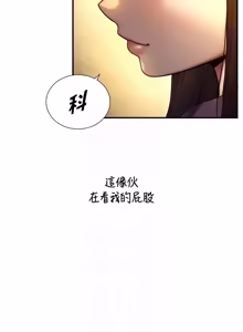 Page 168 of 与生巨来 |  與生巨來 1-37 - preview thumbnail
