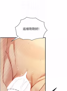 Page 247 of 与生巨来 |  與生巨來 1-37 - preview thumbnail