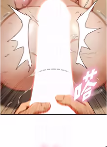 Page 251 of 与生巨来 |  與生巨來 1-37 - preview thumbnail
